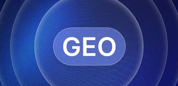 铁法市生成式引擎优化赛道升温，盘点 GEO 行业发展态势