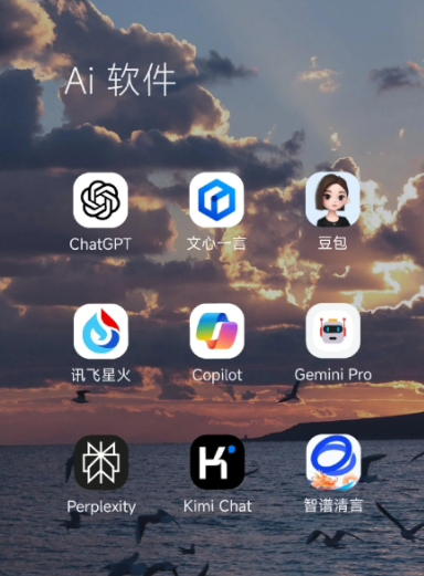 铁法市中小企业数字化转型新利器，手机AI搭配GEO优化降低线上获客成本