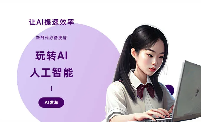 铁法市AI技术拆解：手机智能软件检索底层逻辑，读懂GEO优化核心原理