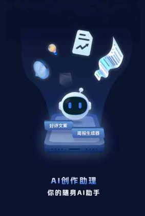 铁法市工业制造行业专属GEO优化方案，依托手机AI挖掘精准采购客源