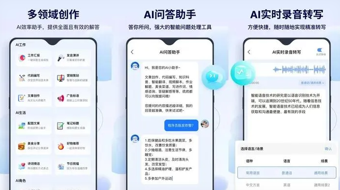 铁法市告别SEO同质化内卷，GEO优化开启AI营销新赛道